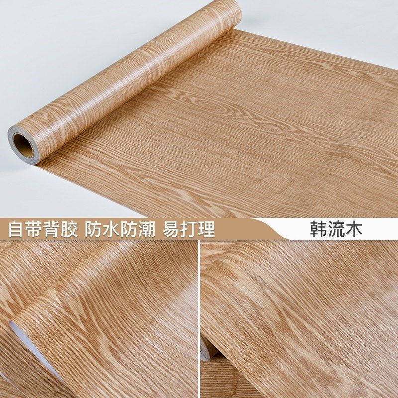 仿防水墙纸自g粘桌面柜子木纹贴纸家具翻新贴衣柜桌子木门防潮新