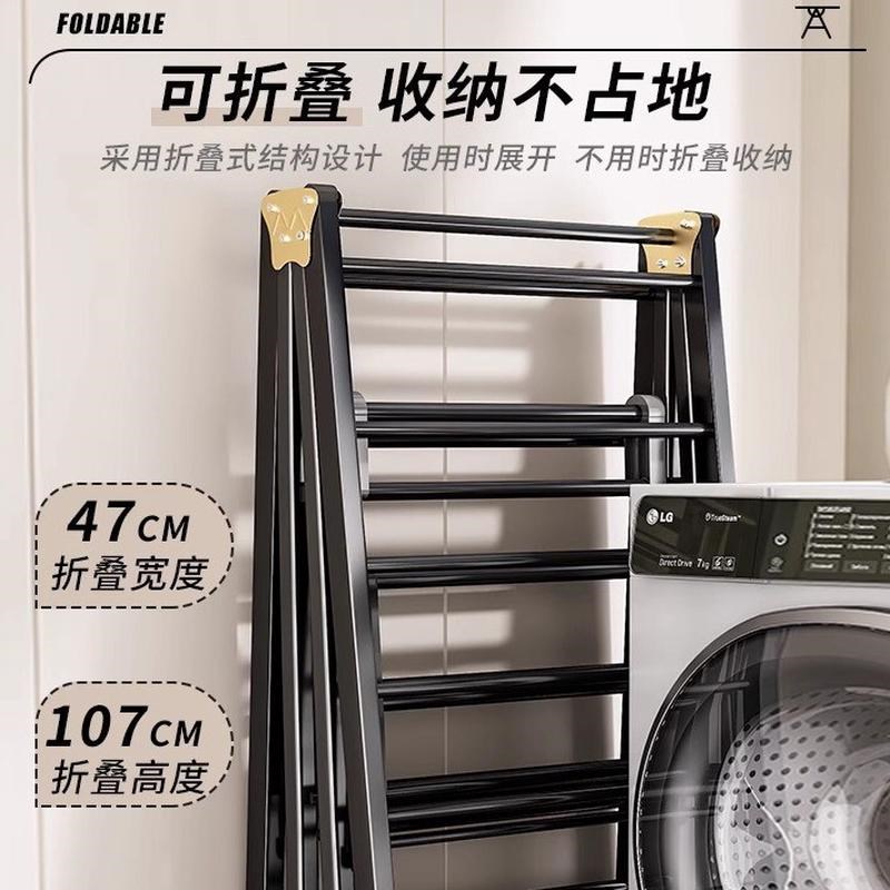 家用多功能可折叠晾衣架加粗加A厚晾晒被子室内室外通用晒衣架子