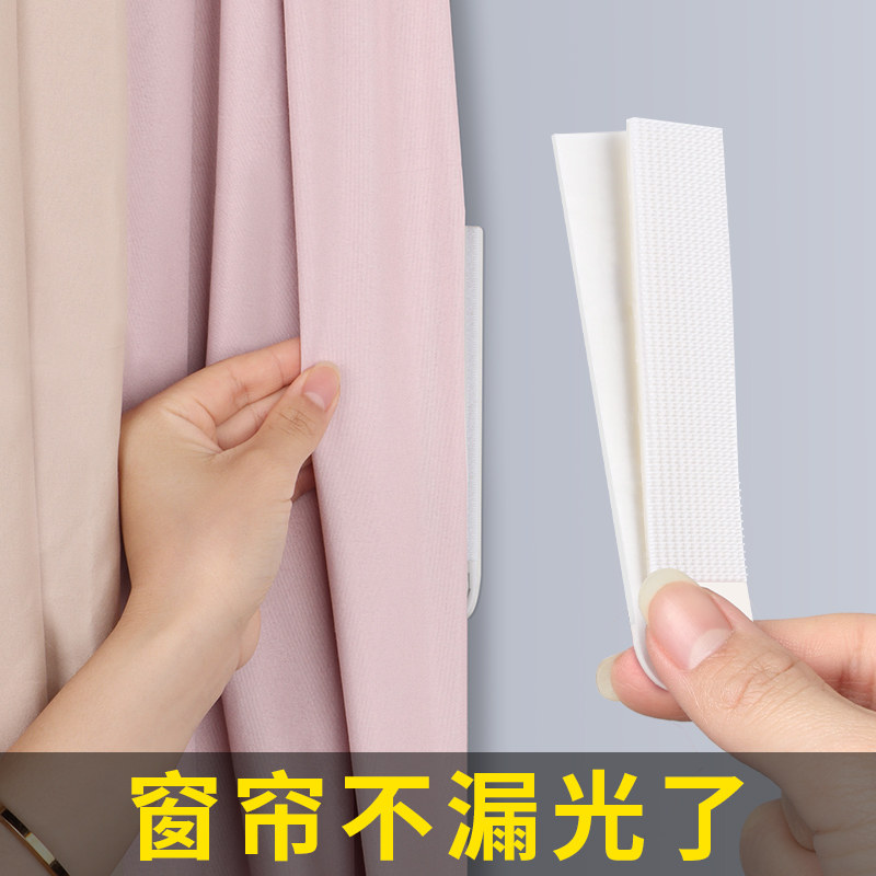 防漏光魔术贴双面带窗帘贴粘条门帘纱窗粘扣N子母贴勾面强力粘贴,居家布艺,成品窗帘,淘宝优惠券,粉丝福利购,淘宝优惠卷