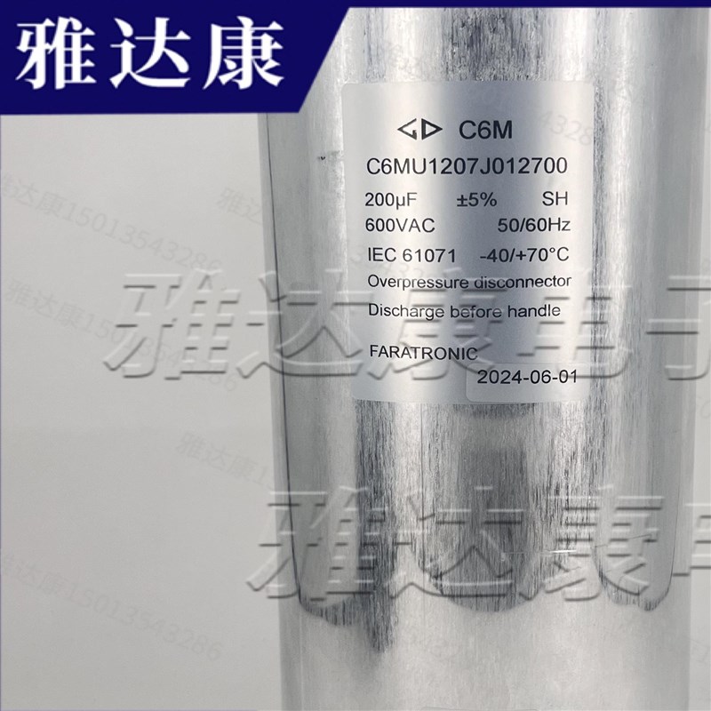 E62.D58-153D10电容 PE_15yF_700DC_420AC_35x58_D1_oil