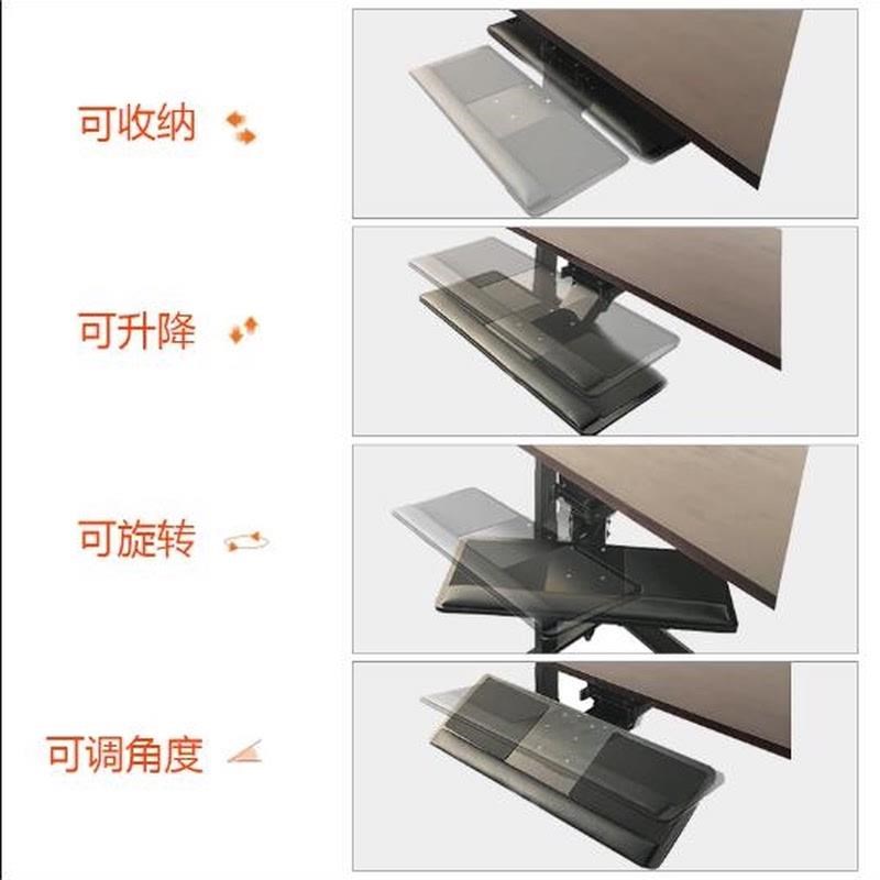 美姿态键盘托架吊装架电脑桌多功能可G调收纳滑轨人体工学鼠标支