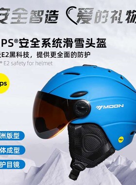 Ski MIPS Helmket with Goggles One-piee Protetive Ski Helmet