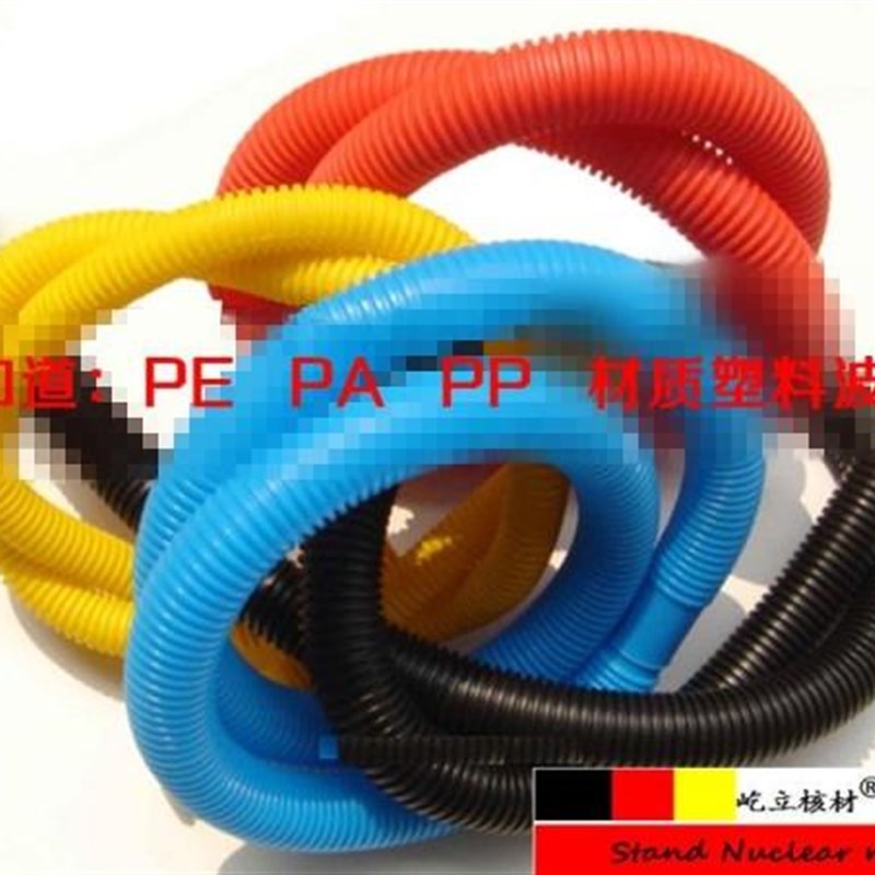 特级! PA(环保尼龙)塑p料波纹软管AD13  耐老化 1013 100M/卷