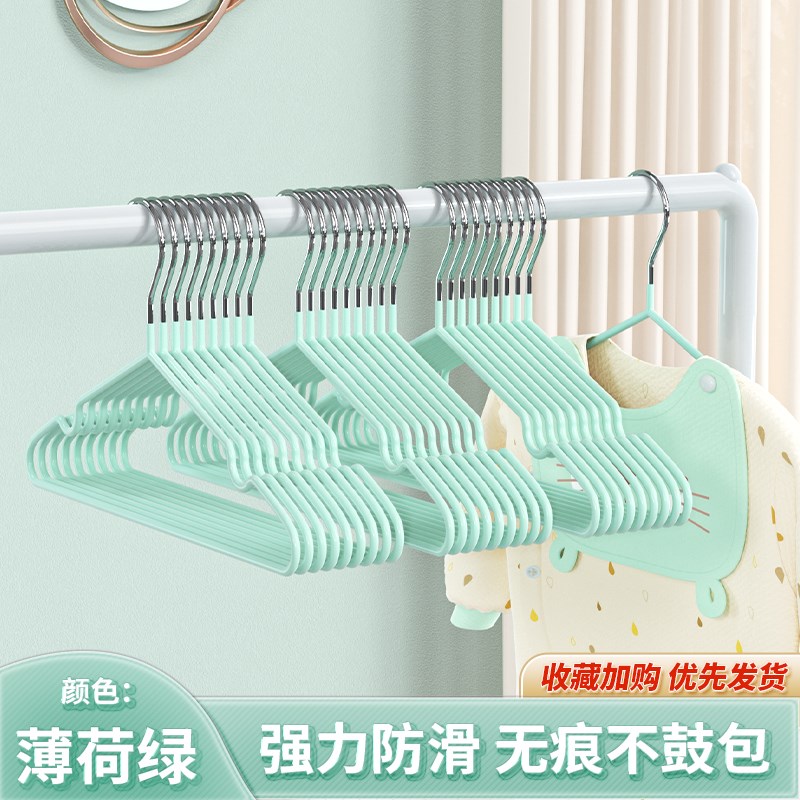 儿童衣架婴儿小孩防滑家用衣挂宝宝新生儿小号衣撑不锈Z钢晾衣撑