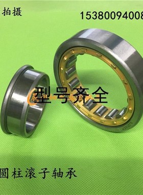 圆柱滚子轴承NJ322M/EM 42322H轴承 内径110外径24X0厚度50mm
