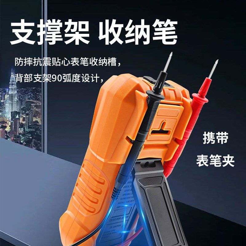 南京天宇58a高精m度万用表万能表数显数字智能防烧电工电容表检测