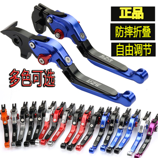 铃木外星人摩托车改装GSX150刹车手柄GSX125P离合手把制动手柄配