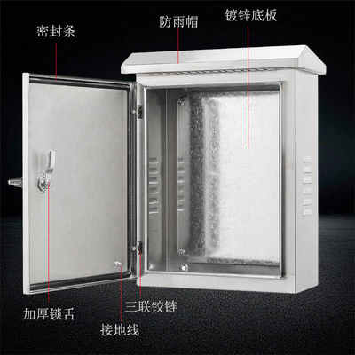 304不锈钢充电柜充电箱防雨箱水表箱仪表箱配电箱电表箱弱电布线