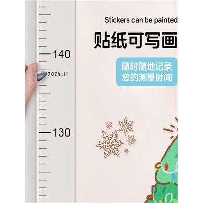 儿童身高墙贴磁吸精准测量仪尺神器可移除宝宝身高贴纸家用不伤墙