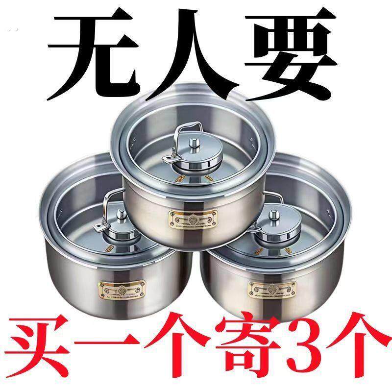 【带盖保鲜碗】304不锈钢冰箱收纳盒食材分装盒野餐盒水果收纳盒