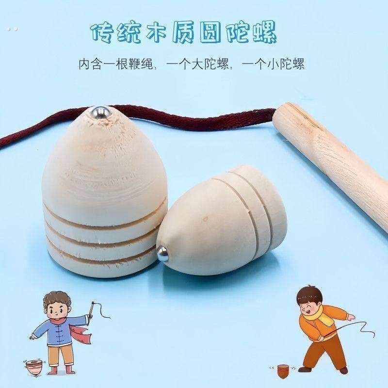 老式木质陀螺抽打怀旧实木陀螺木头儿童创意解压玩具文创文化用品,玩具/童车/益智/积木/模型,陀螺,淘宝优惠券,粉丝福利购,淘宝优惠卷
