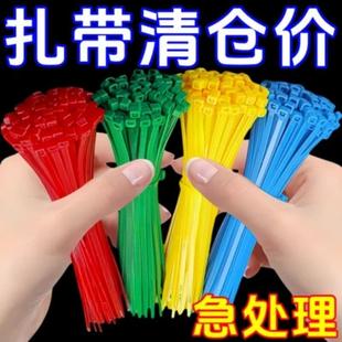 可松式活扣尼龙扎带可退式可拆卸彩色塑料园艺扎线带重复使用卡扣
