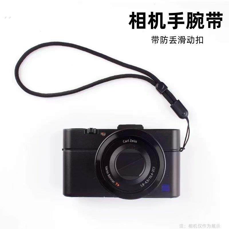相机手腕带适用于RX100微单手绳数码相机挂绳小型CCD大疆5pro