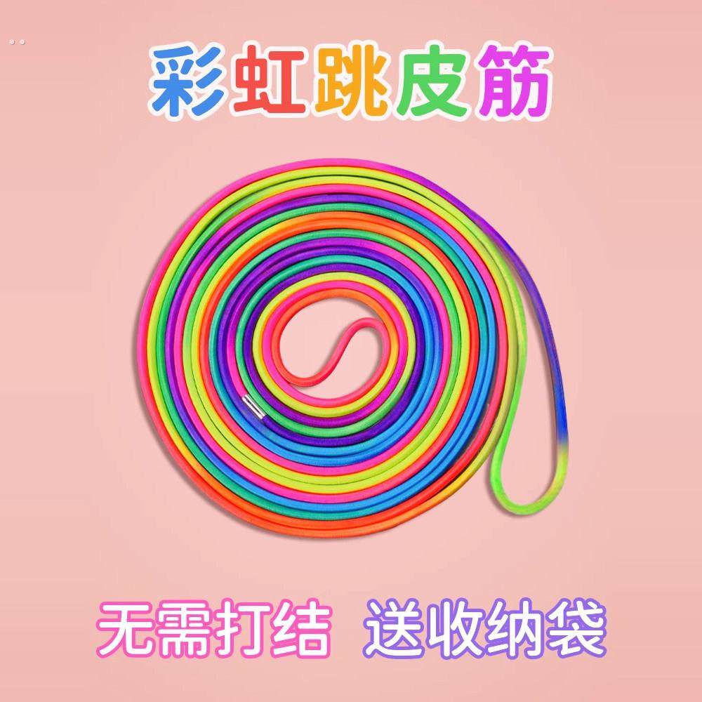 跳皮筋绳小学生专用80后怀旧幼儿园高弹力耐用儿童橡皮筋跳绳老式,玩具/童车/益智/积木/模型,跳绳,淘宝优惠券,粉丝福利购,淘宝优惠卷