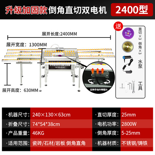 瓷砖倒角机双电机45度角切割磁砖岩板神器直切两用一体机无尘台式