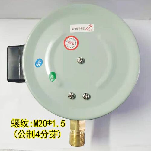 厂家直销红旗仪表YX-150磁助式电接点压力表0-1.6MPA真空表控制表