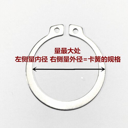 M6-M35  正宗304 不锈钢轴用挡圈 不锈钢卡簧 外卡簧