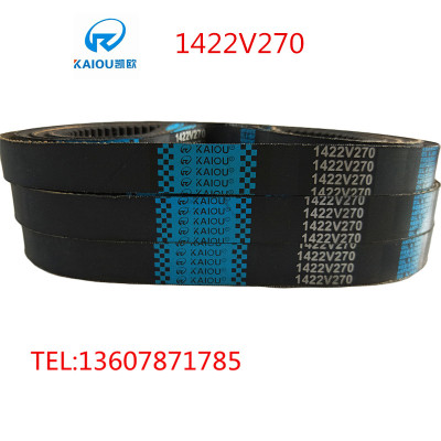 橡胶变速带三角皮带 1422V270 齿形传动带