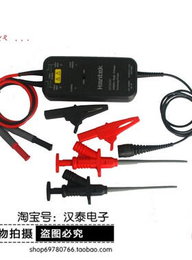 包邮正品HANTEK HT8100/8050 示波器高压差分探头隔离探棒 汉泰
