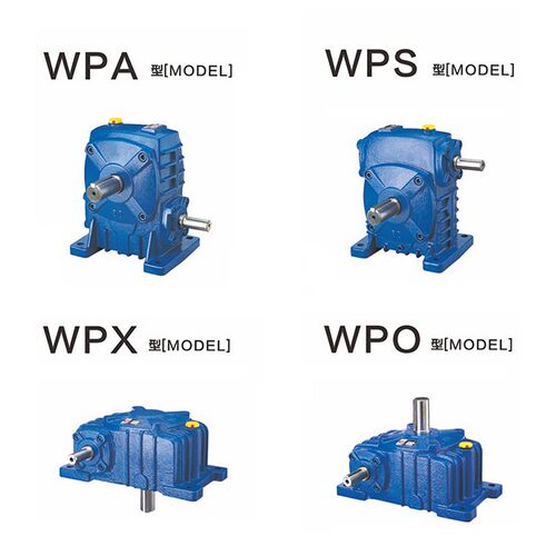 WPA减速机小型WPS/X/O减速器蜗轮蜗杆立式卧式涡轮减速齿轮箱总成