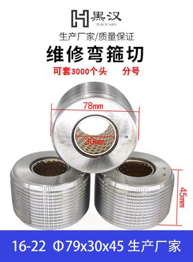 滚丝轮 滚丝刀刀片高硬度好材质滚丝轮 拨肋刀滚丝机配件
