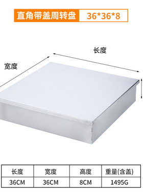 不锈钢周转箱大号周转盆工业风长方形大容量加高金属超大收纳箱子