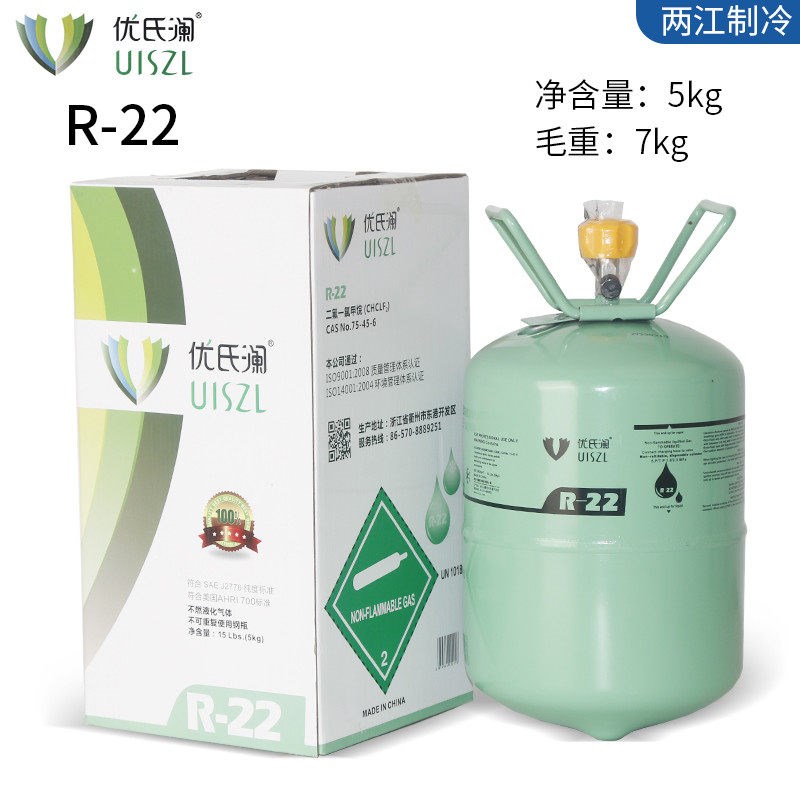 金冷家用空调加氟工具套组空气能制冷剂R22冷媒R410A R32冰种雪种图片
