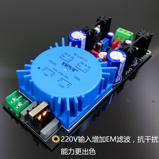 LM317/LM337变压器输出可调稳压电路板套件可装Talema密封环牛EMI