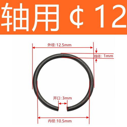 70锰钢丝轴用钢丝挡圈止动环卡簧GB895.2   8-80
