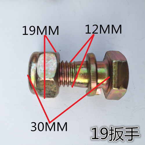 旋耕机配件245刀库刀座灭茬机刀盒刀裤开元豪丰微耕机旋耕刀螺丝