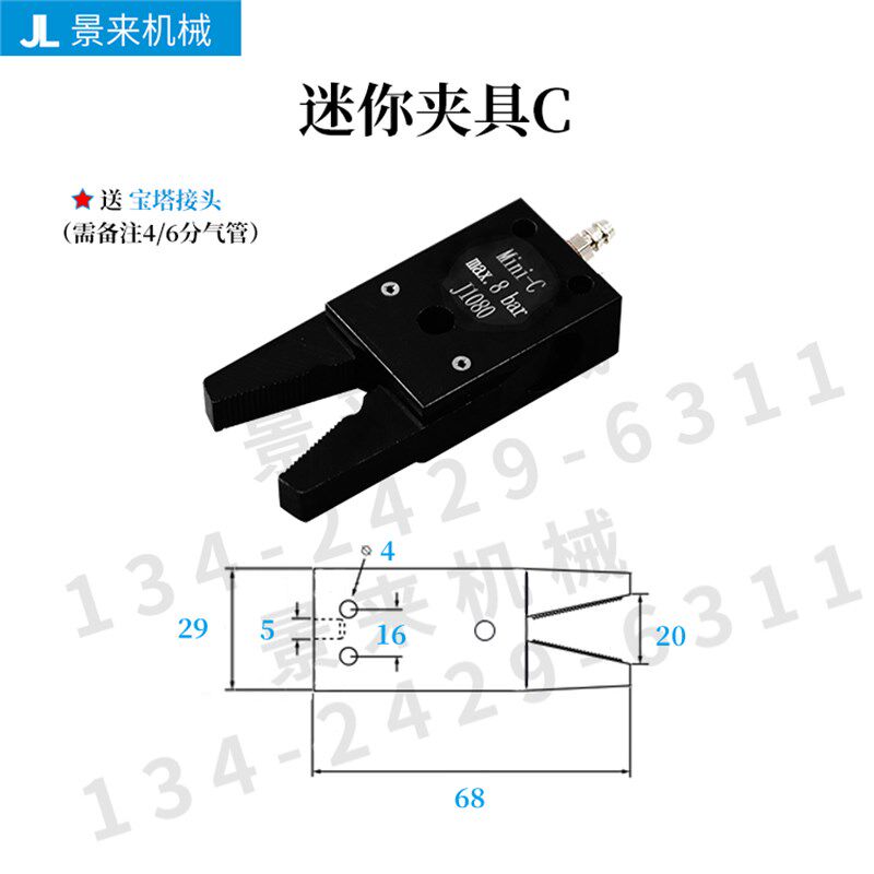 机械手迷你黑夹子MiniA MiniB MiniC MiniD MiniE带磁性开关AHBH