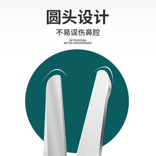 鼻毛剪刀小剪刀鼻孔修剪器圆头剪刀小剪子男士专用剪鼻毛手动神器