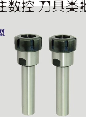 延长杆 直柄加长杆 C10-ER11/ER8-100 C12-ER11-100  A型 M型