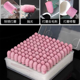 火石仔打磨头红刚玉砂轮电磨头金属模具抛光除锈柱型锥形小砂轮