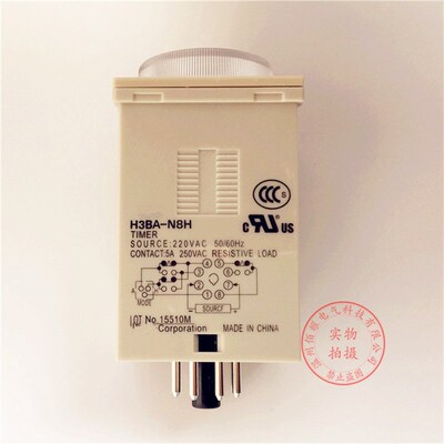 全新银点H3BA-N8H H3BA-N H3BA-N8延时时间继电器 现货220V 24V