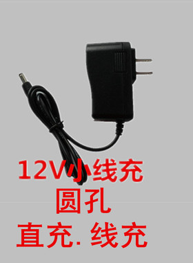 充电转钻12v锂电池手电转钻 大容量16.8v21v锂电池充电器