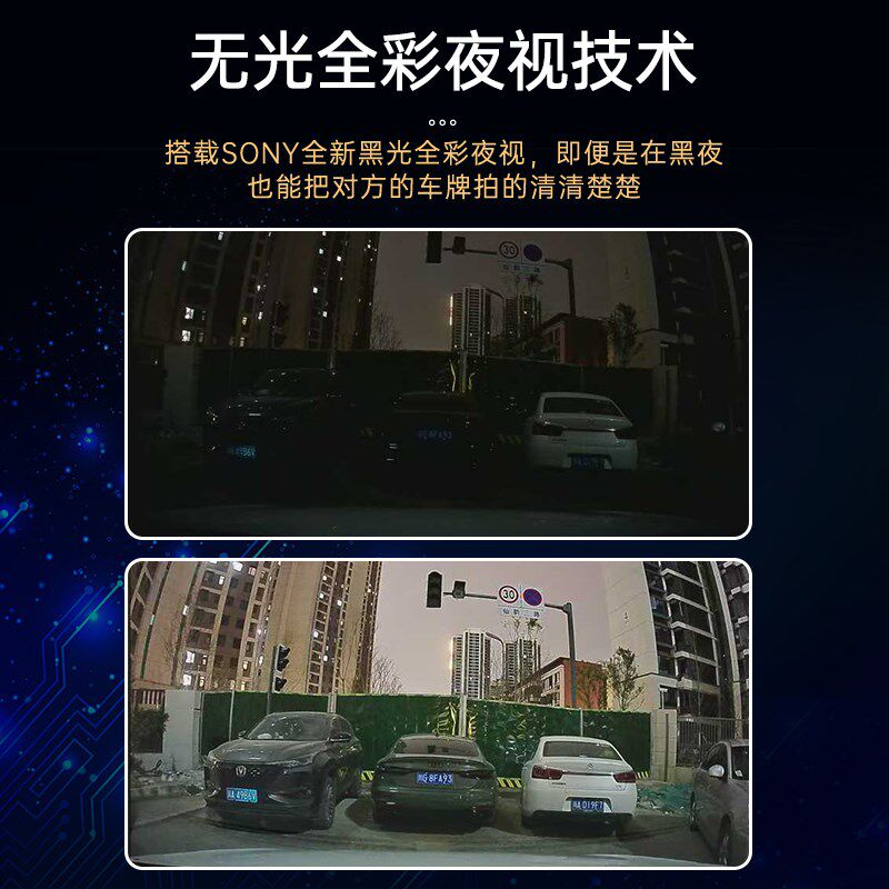 胜利汽车隐藏式行车记录仪202更多电动车零/配件