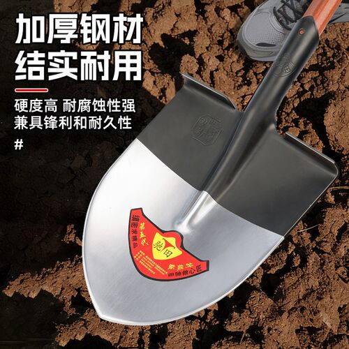 特厚铁锹锰钢家用铲子挖土平铲铁铲农用工具钢锹工地铁杴洋铲方锹