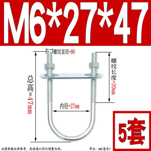 M6MN8M10M12加长镀锌U型螺栓螺丝U型管夹管抱卡骑马螺栓卡扣抱箍