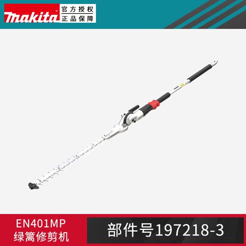 牧田充电式多功能动力头DUX60