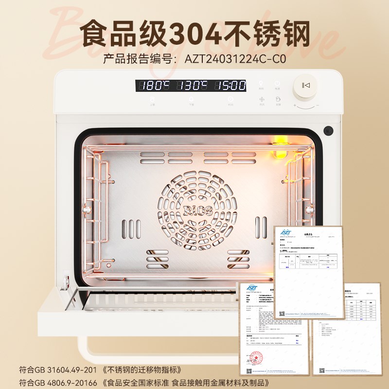 新艾瑞斯E5s风炉平炉二合一烤箱家用新款小型发酵烘焙专用电烤箱图片
