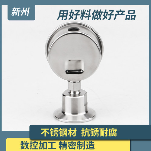 YTP-60BF 全不锈钢卫生型 卡盘隔膜压力表 卡箍式 快装式 50.5MM
