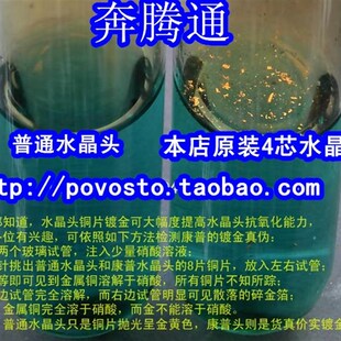 奔腾通 RJ45镀金网络水晶头 8P4C 4芯网线水晶头 四芯网络头