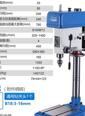 西子杭湖深孔钻床台钻主轴大行程200mm工业级钻孔Z4125 Z4120-200