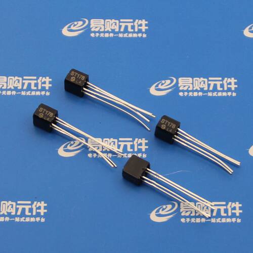 ST178 GK178 直插 反射式光电开关 光电传感器 DIP-4直插