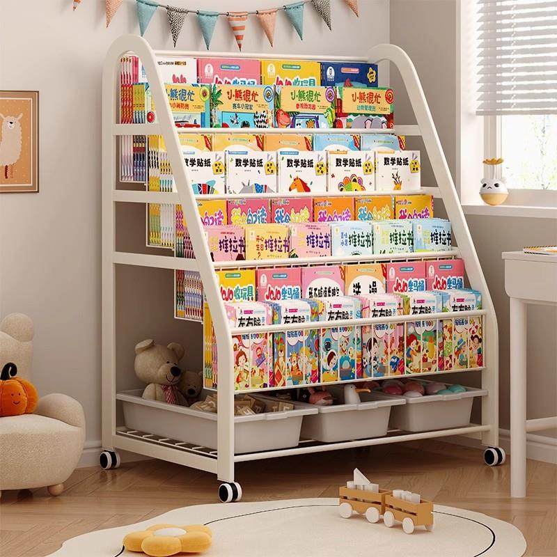 儿童书架家用绘本架落地置物架阅读区移动玩具收纳架简易宝宝书柜,收纳整理,书桌收纳置物架,淘宝优惠券,粉丝福利购,淘宝优惠卷