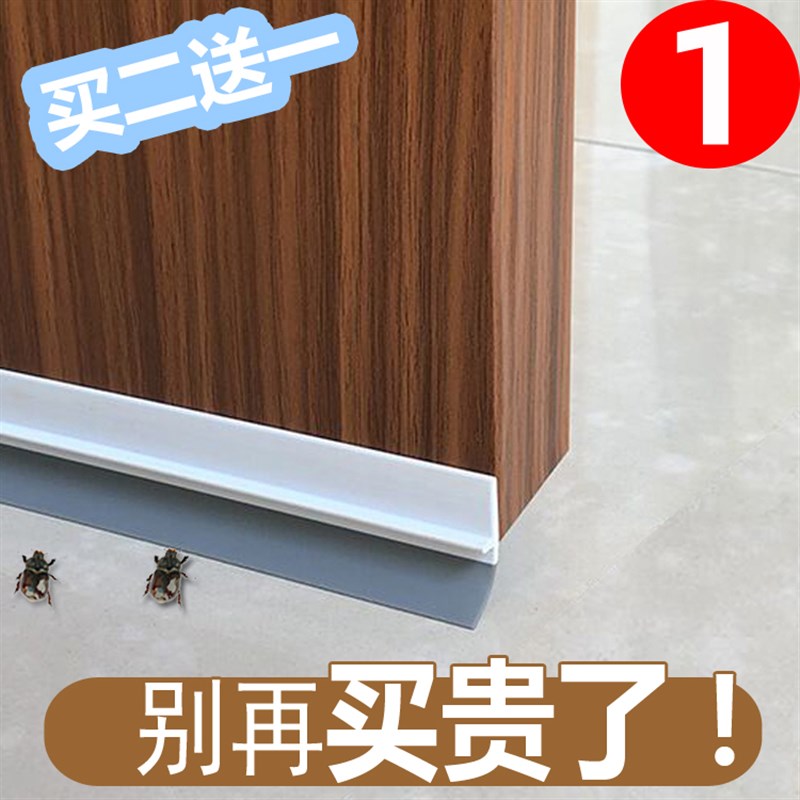 自粘门缝门底条密封条防水胶条木门防风条玻璃门防水胶条隔音条