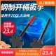 开桶器扭盖扳手200L大油桶 桶盖扳手 钢制开桶扳手 开桶扳手