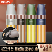 油壶家用厨房防漏油瓶重力玻璃油壸自动开合不挂油酱油醋调料瓶罐