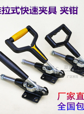 推拉式快速夹具压紧器 烫画机夹具304E 304H工装夹钳夹头锁夹